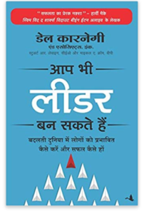 network marketing books in hindi pdf